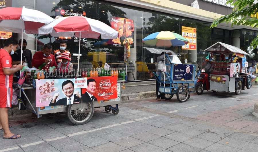 "ด้อมโทนี่" เหมารถเข็นพ่อค้าแม่ค้าแจกปชช.ฟรี ฉลองวันเกิดทักษิณ