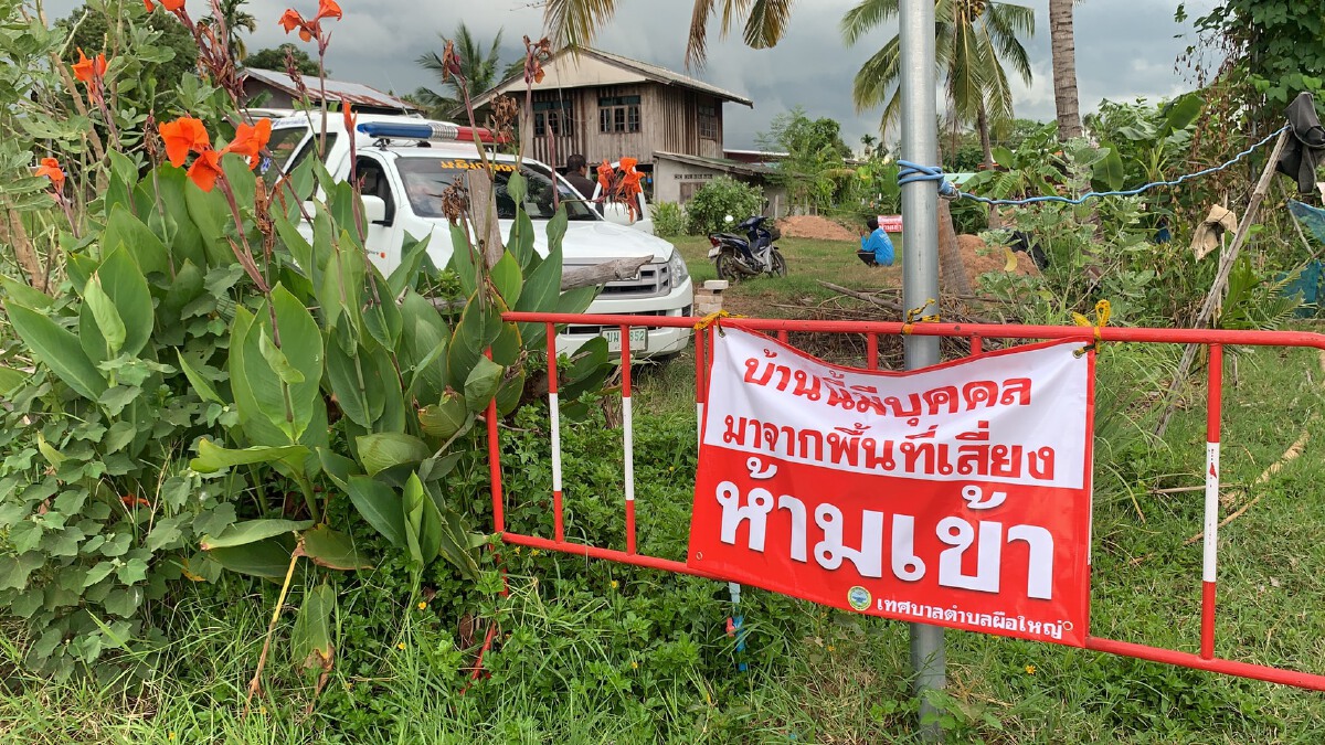 สุดเศร้า!2สามีภรรยาติดโควิดขับจยย.จากกทม.มารักษาที่บ้านแต่ไม่มีเตียง