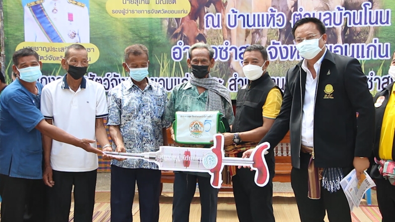 เริ่มฉีดวัคซีนป้องกัน “ลัมปี สกิน” ล็อตแรก ตั้งเป้า 7 หมื่นตัว
