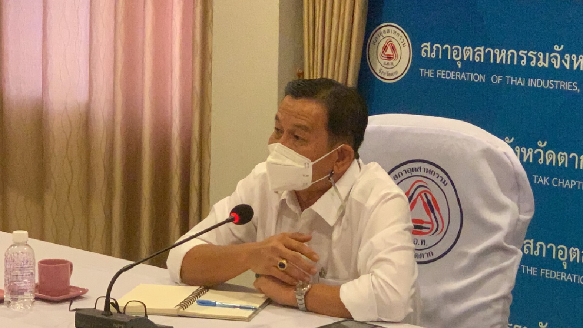 สภาอุตฯตาก เรียกสมาชิกถกรับมือแรงงานต่างด้าวติดเชื้อโควิด