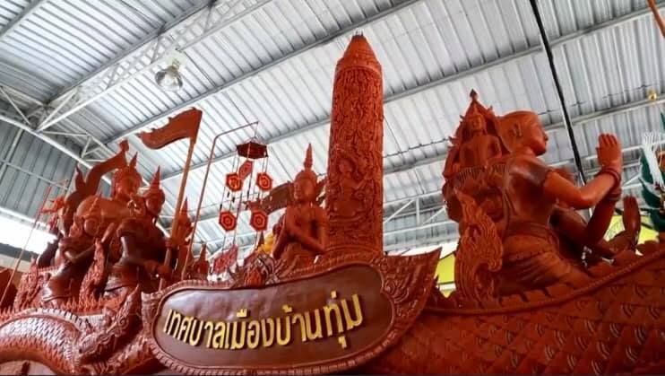 องค์กรต่อต้านคอร์รัปชั่นยื่นหนังสือจี้ผวจ.ยกเลิกงานแห่เทียน