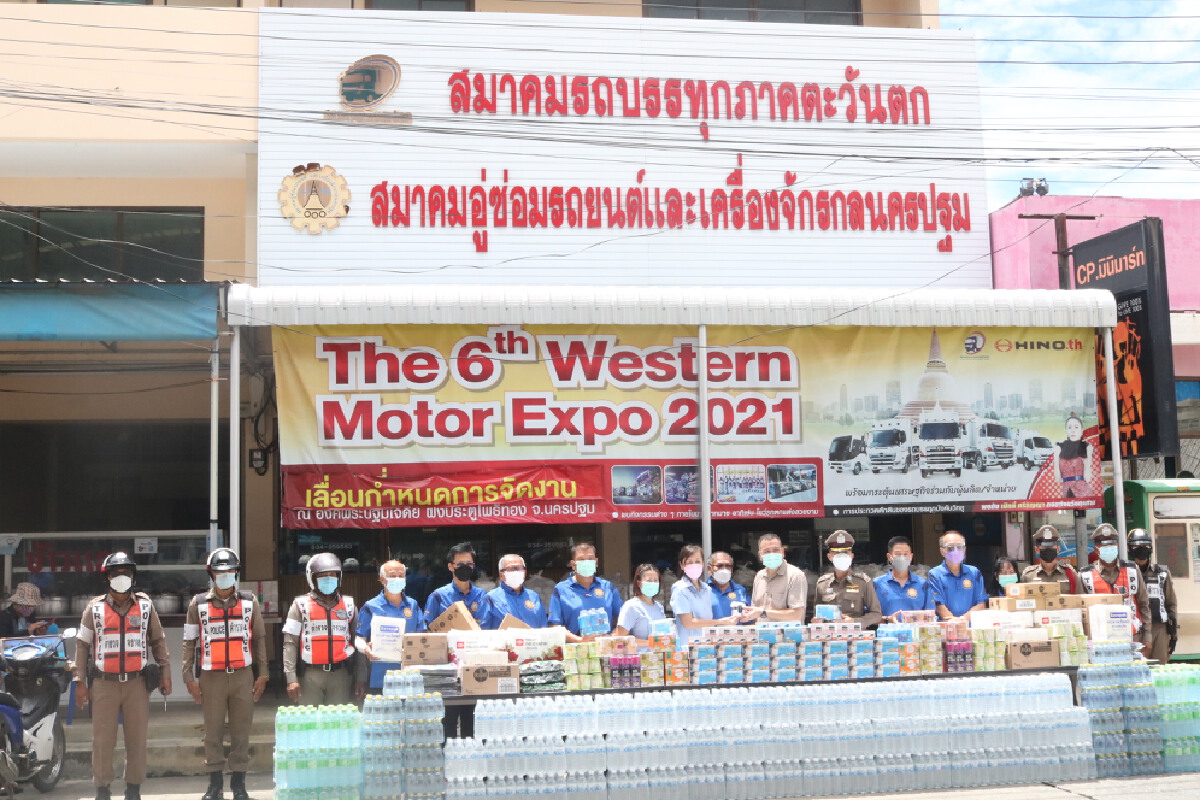 เสธ.แก้ว นำทีมส.อู่รถยนต์เครื่องจักรกล มอบเครื่องอุปโภคให้โรงพยาบาลสนาม