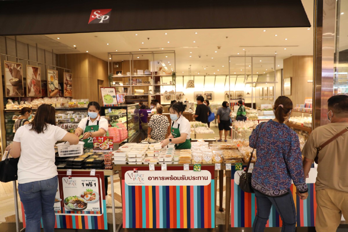 ‘เอส แอนด์ พี’ พลิกวิกฤตเป็นโอกาส ผุด ‘ตลาดนัด เอส แอนด์ พี’ กระตุ้นยอดขายช่วงปิดให้บริการนั่งรับประทานอาหารในร้าน