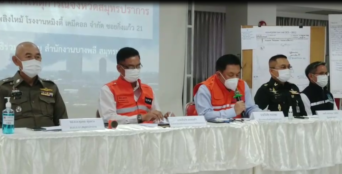 คาด 1-2 วัน อนุญาต ปชช.กลับเข้าบ้านรัศมีใกล้โรงงานไฟไหม้ พบกระทบ 8 หมื่นคน