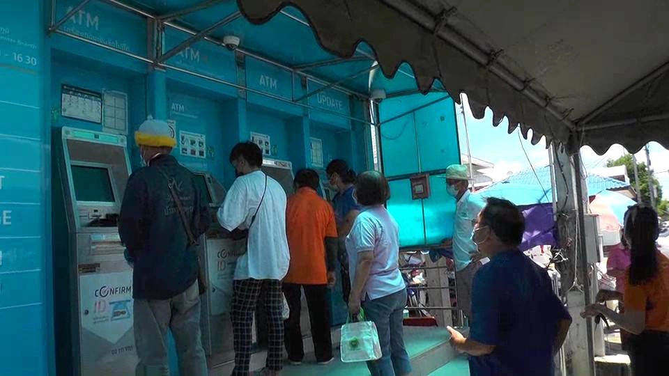 "คนละครึ่ง"วันแรกยืนยันตัวตนไม่ผ่าน แห่ไปธนาคารแน่น