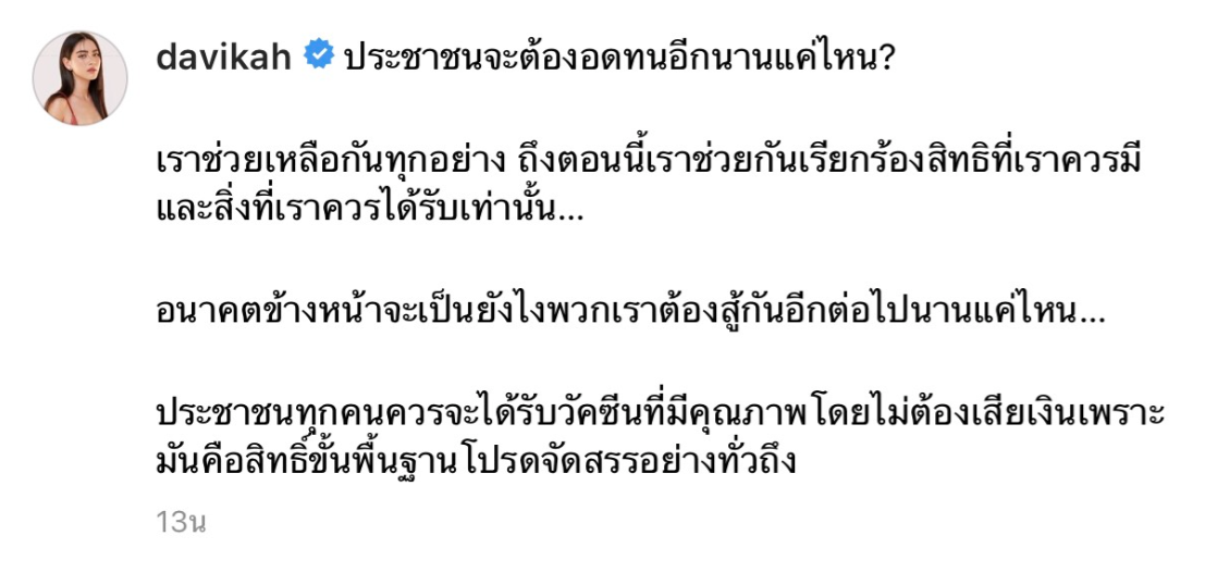 ใหม่ CALL OUT 