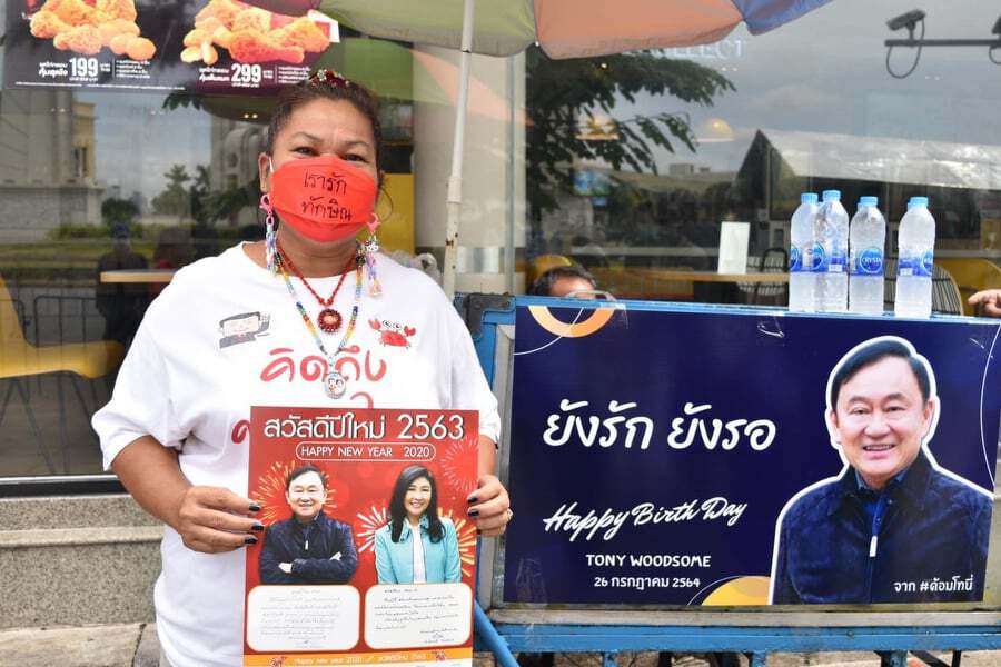 "ด้อมโทนี่" เหมารถเข็นพ่อค้าแม่ค้าแจกปชช.ฟรี ฉลองวันเกิดทักษิณ