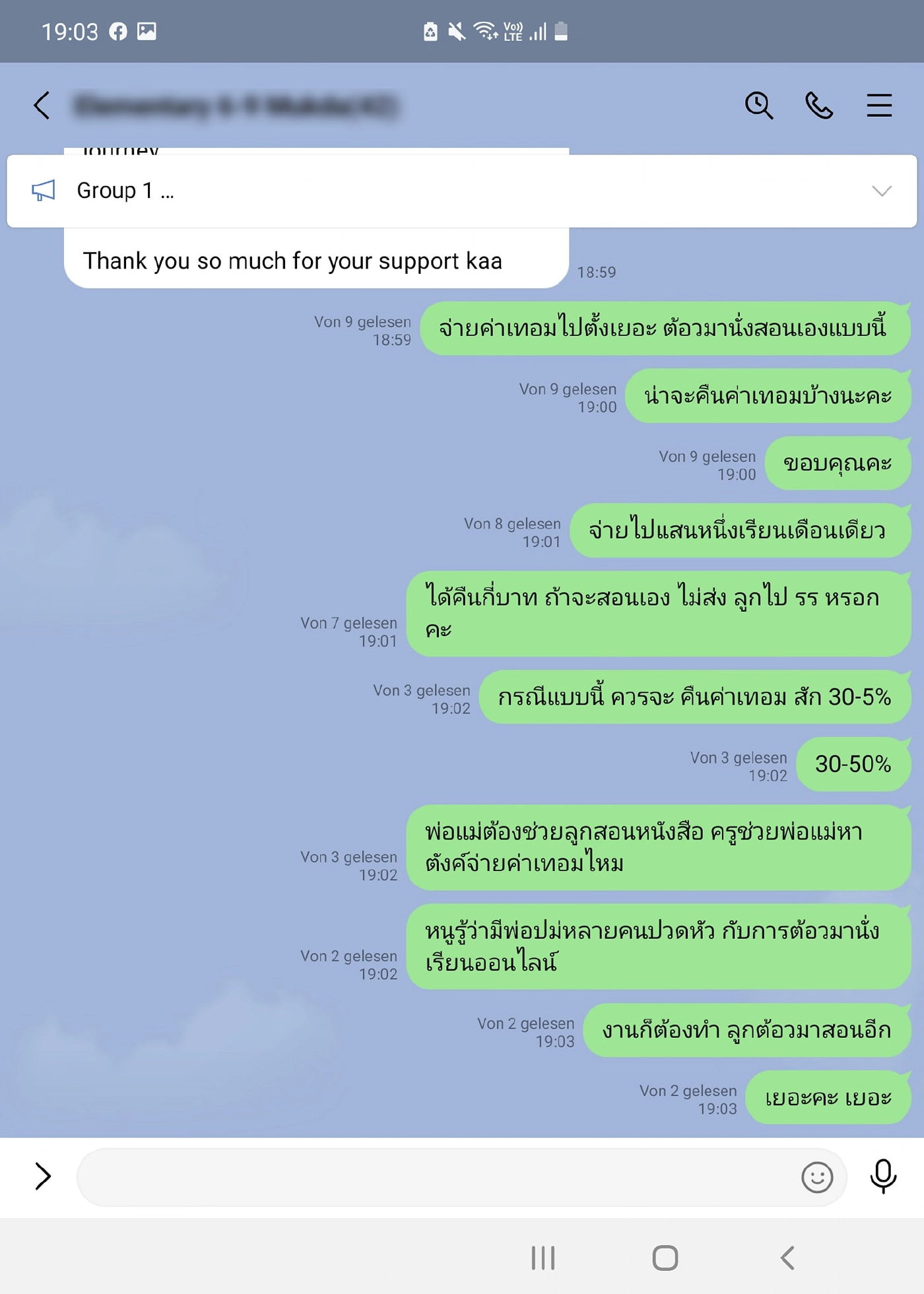 ผู้ปกครองเดือดจัด ขอลดค่าเทอมช่วงโควิด เจอสวนไม่พอใจให้ลาออก