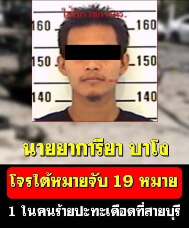 จนท.ปะทะเดือดผู้ก่อการร้าย หมายจับ 19 หมาย จนท.เจ็บ 3 นาย