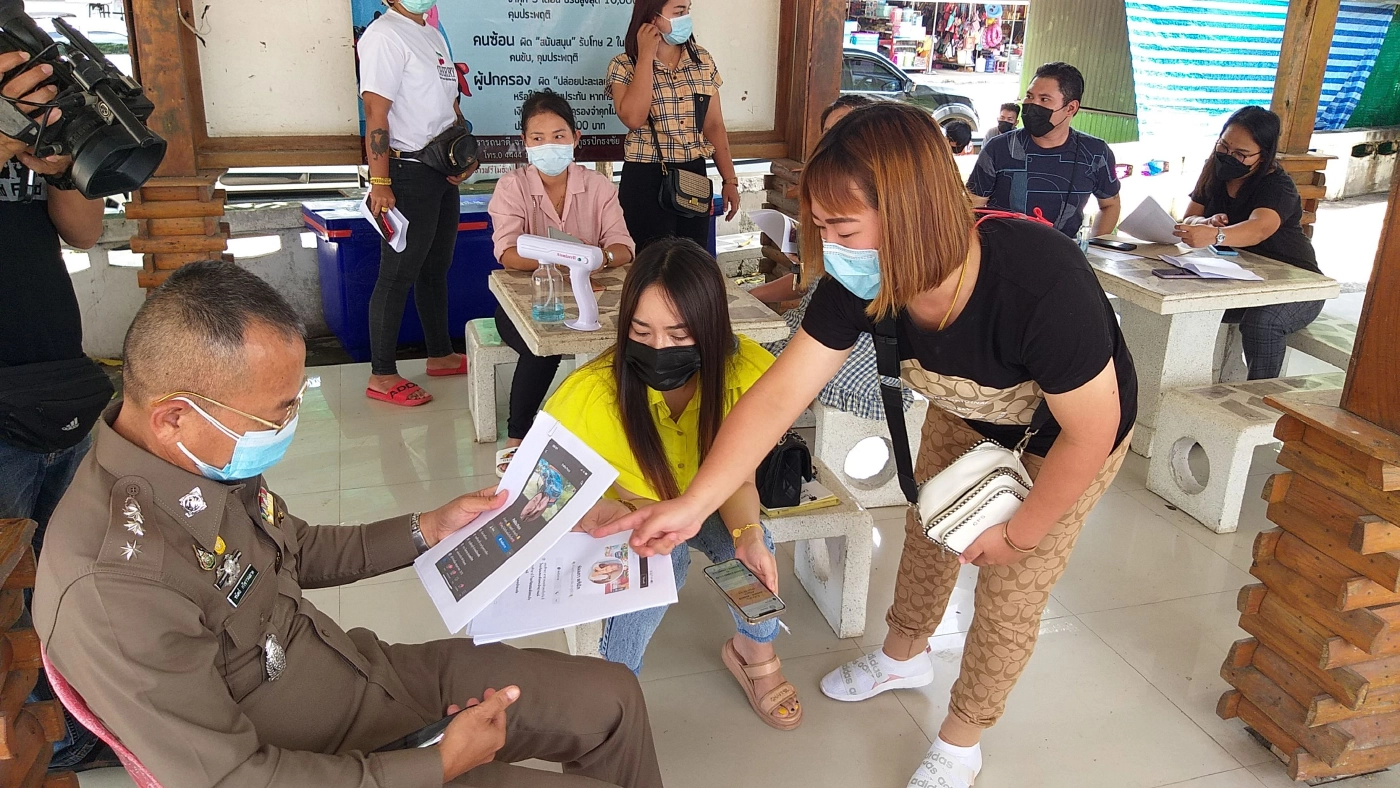 ตั้งค่าหัว 1 ล้าน ล่าสาวโรงงานเชิดเงินวงแชร์กว่า 30 ล้าน