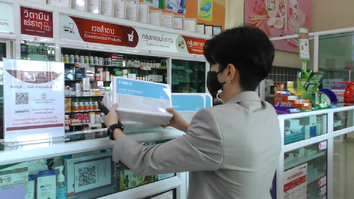 จำหน่ายแล้ว ร้านยาหาดใหญ่เริ่มวางขายชุดตรวจโควิดด้วยตัวเองแก่ปชช.