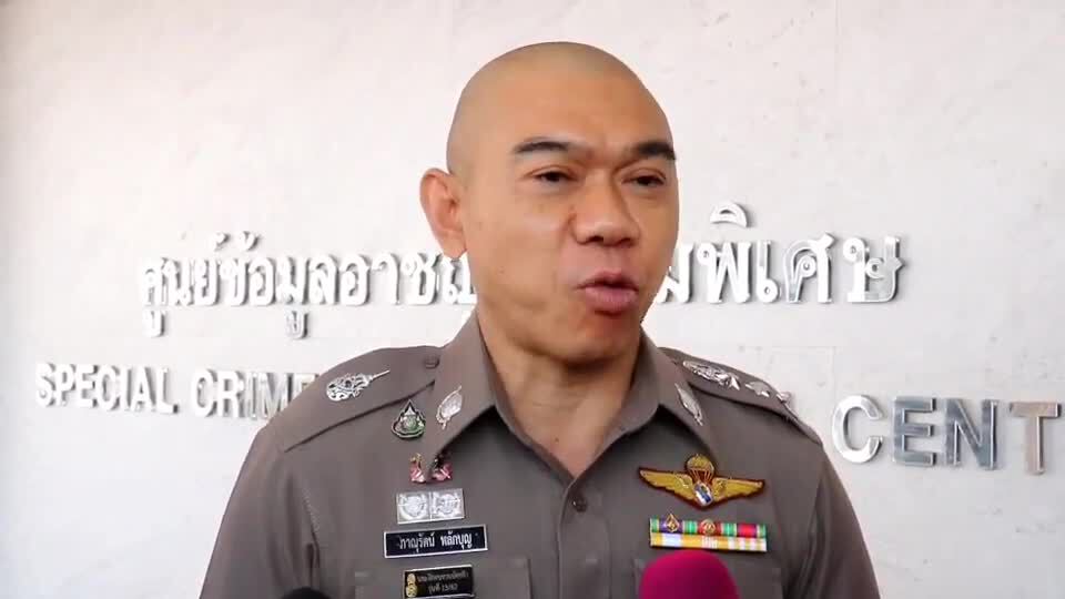 ผบช.ภาค 3 แจงฉีดวัคซีนเข็ม 3 ตร.บ้านใหม่ไชยพจน์ สสจ.อนุเคราะห์