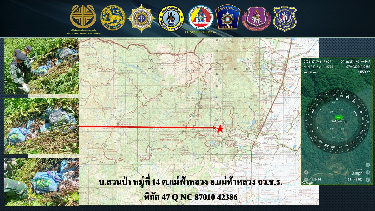 ทหารกองกำลังผาเมืองยึดไอซ์ 158 กก.-คาดของกลุ่มว้าเตรียมส่งพื้นที่ชั้นใน