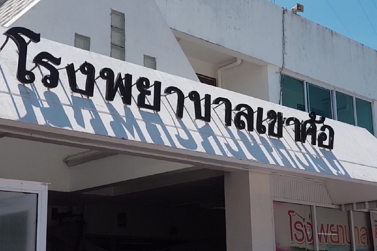 ครอบครัวชาวม้งเข็กน้อย ติดเชื้อเดลต้า 5 ราย หายแล้ว 1ราย