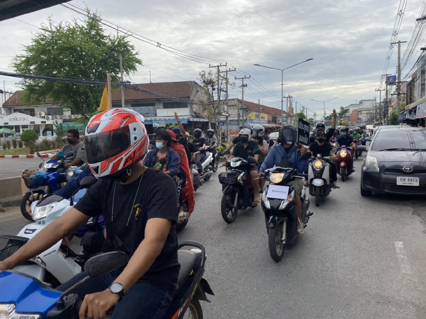 คาร์ม็อบโคราชตั้งขบวนแห่บีบแตรชูสามนิ้วขับไล่รัฐบาล