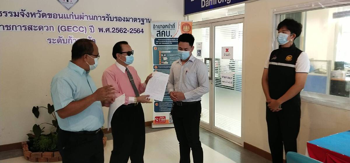 องค์กรต่อต้านคอร์รัปชั่นยื่นหนังสือจี้ผวจ.ยกเลิกงานแห่เทียน