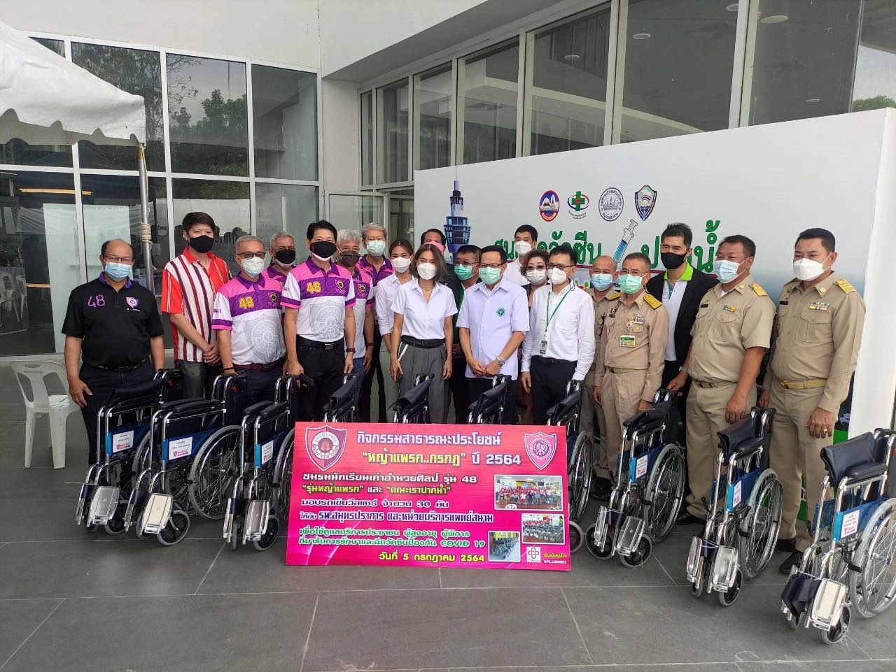 รู้แล้ว!! ตอนไฟไหม้ "หมิงตี้ เคมิคอล" ตู่ นันทิดา กำลังทำอะไร