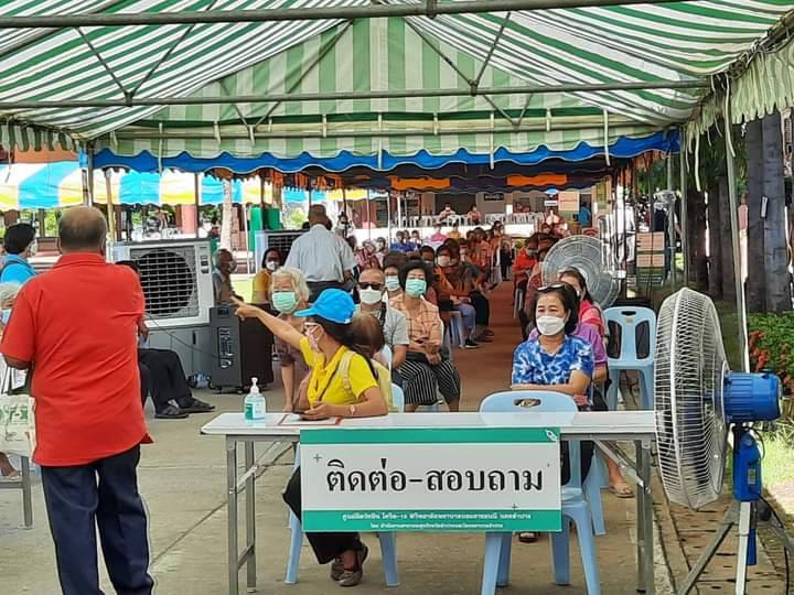 ร.ร.ศึกษาสงเคราะห์จิตต์อารีฯประกาศงดรับบริจาคเงิน-สิ่งของ