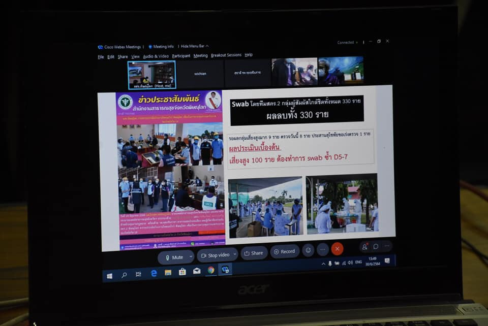 ผู้ว่าฯพิษณุโลกฯตรวจด่านโควิด-ย้ำสแกน Qr save phitsanulok