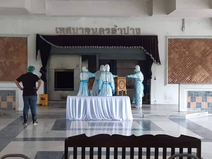สุดเศร้า! ผู้ป่วยโควิดชาวลำปาง เสียชีวิตเพิ่มอีก 1 คน