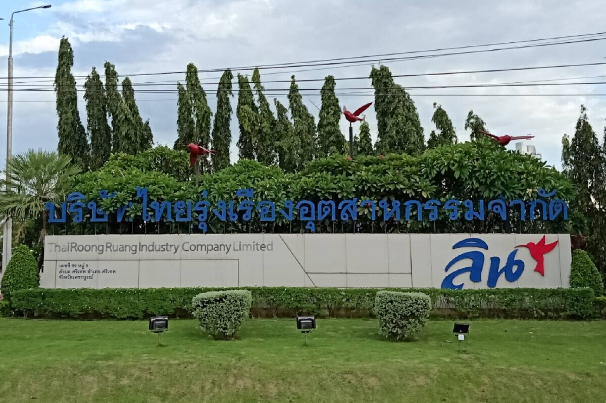 ผลตรวจชุมชนรอบโรงงานน้ำตาลศรีเทพพบติดเพิ่ม 23 ราย