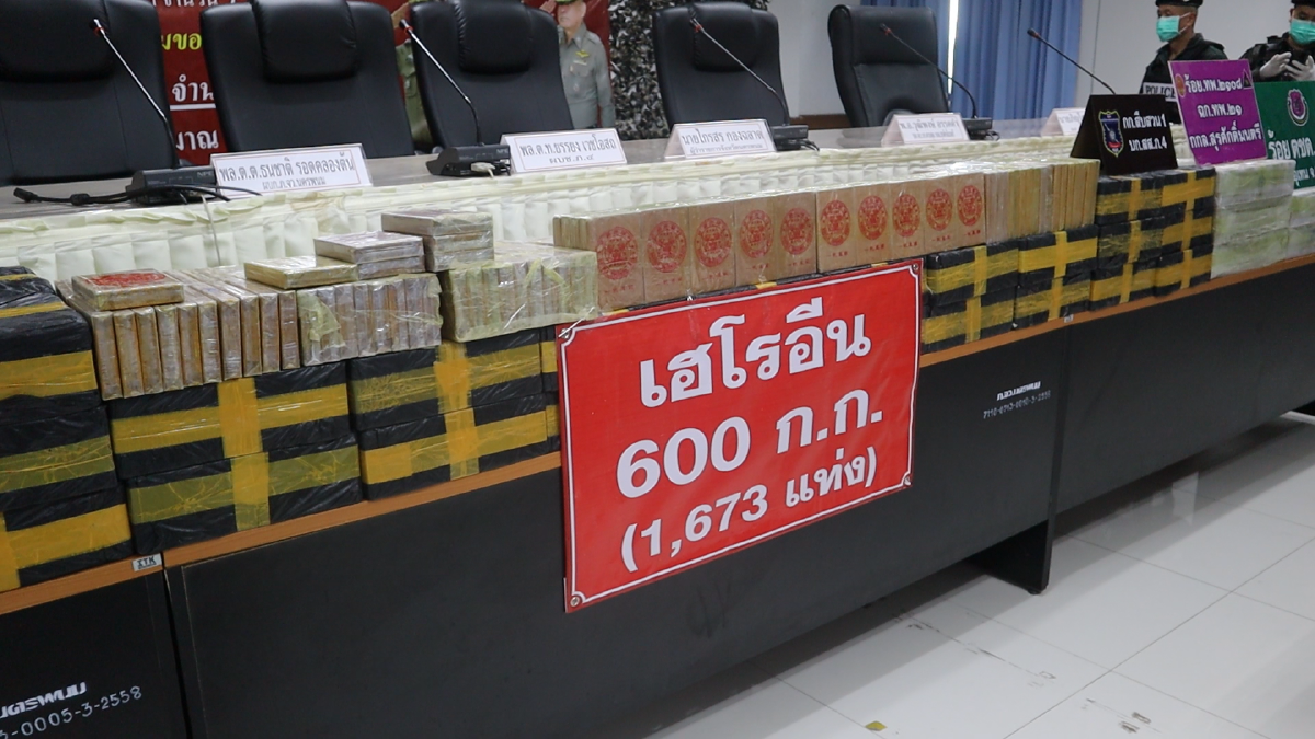 ตร.จับกุม-ยึดเฮโรอีน “บิ๊กล็อต”มูลค่า3พันล้าน มากที่สุดในรอบ 20 ปี