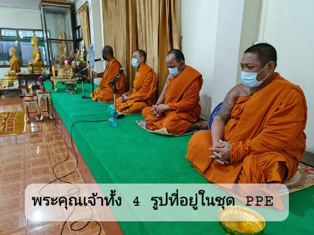 แห่ชื่นชมพระสวมชุด PPE ช่วยแบกโลงศพผู้เสียชีวิตจากโควิดหนัก 180 กิโลฯ