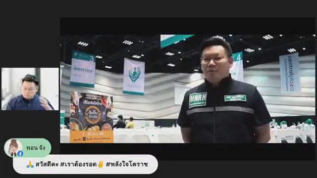 หมอหนักใจวัคซีนโควิดมาช้า ชาวบ้านเริ่มทวงถามวันไหนจะได้ฉีด