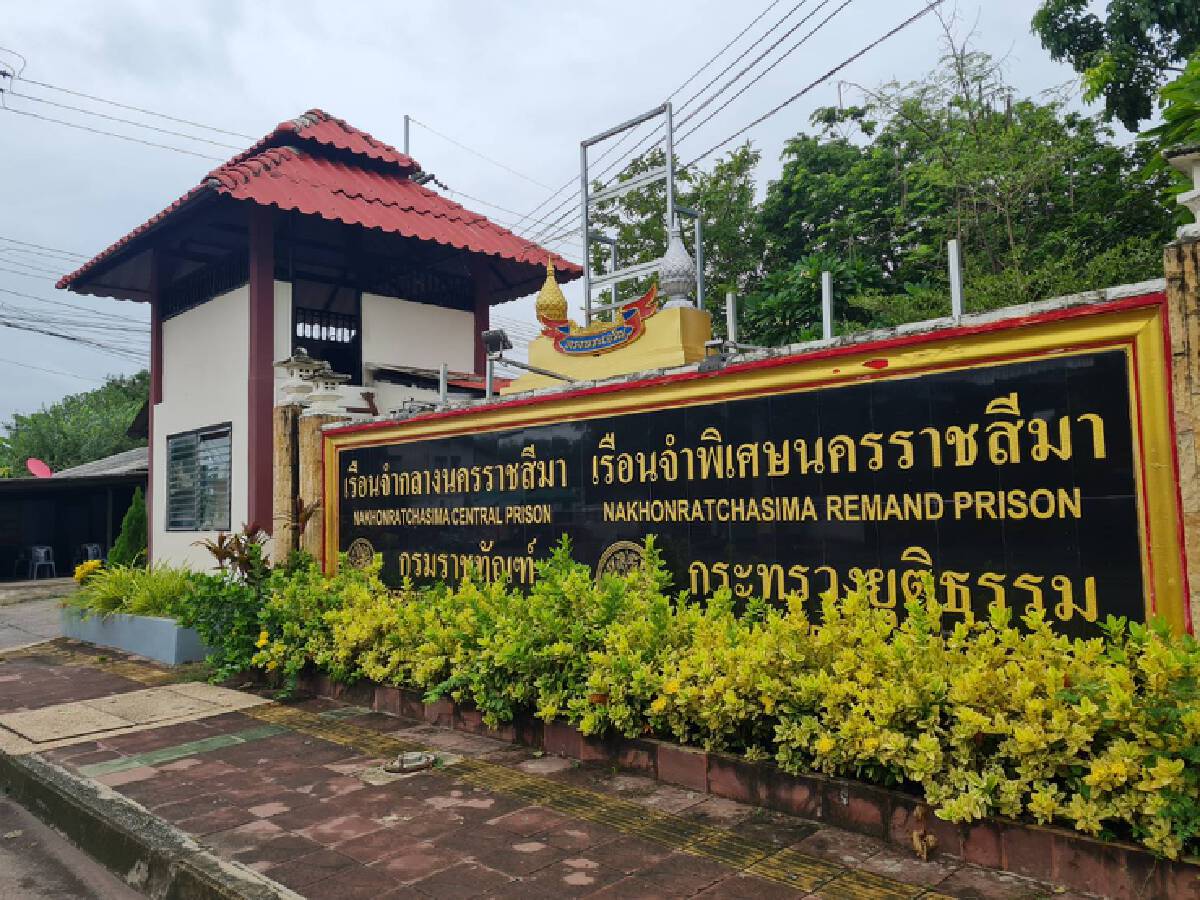 เรือนจำกลางโคราช ยันหญิงที่เพิ่งพ้นโทษไม่ได้ติดเชื้อจากเรือนจำ