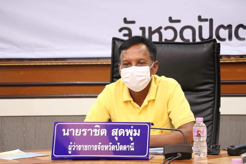 ปัตตานีผู้ติดเชื้อโควิดยังพุ่ง 211 ราย ตายเพิ่ม 1 คาดสิ้นเดือนดีขึ้น