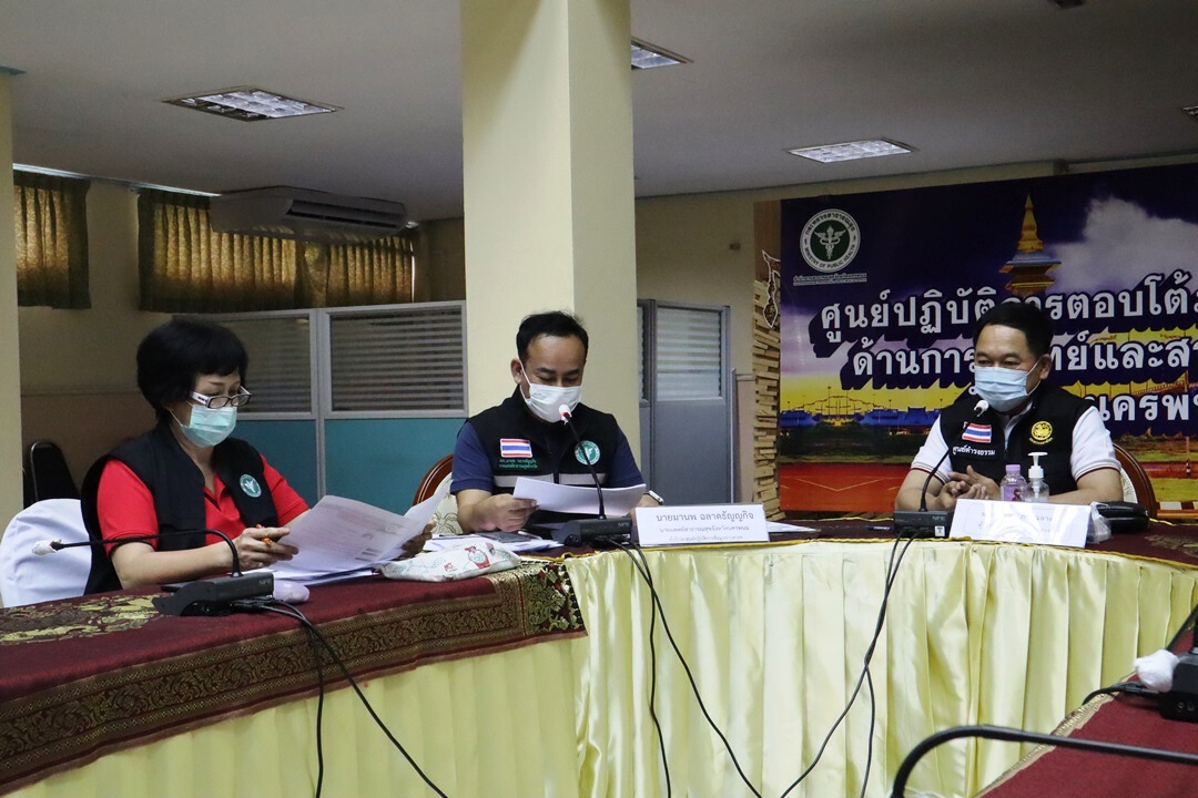 ผู้ว่านครพนมบ่ทน จวกปัญญาชน ขวางตั้ง รพ.สนาม ที่มหาวิทยาลัย