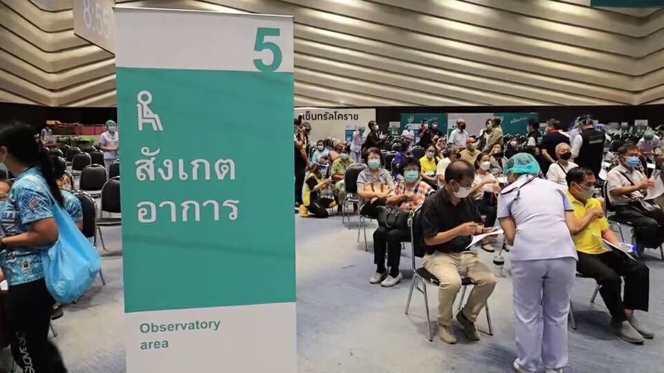 อบจ.เมืองย่าโมได้รับวัคซีนซิโนฟาร์ม 5.8 หมื่นโดสพร้อมฉีด
