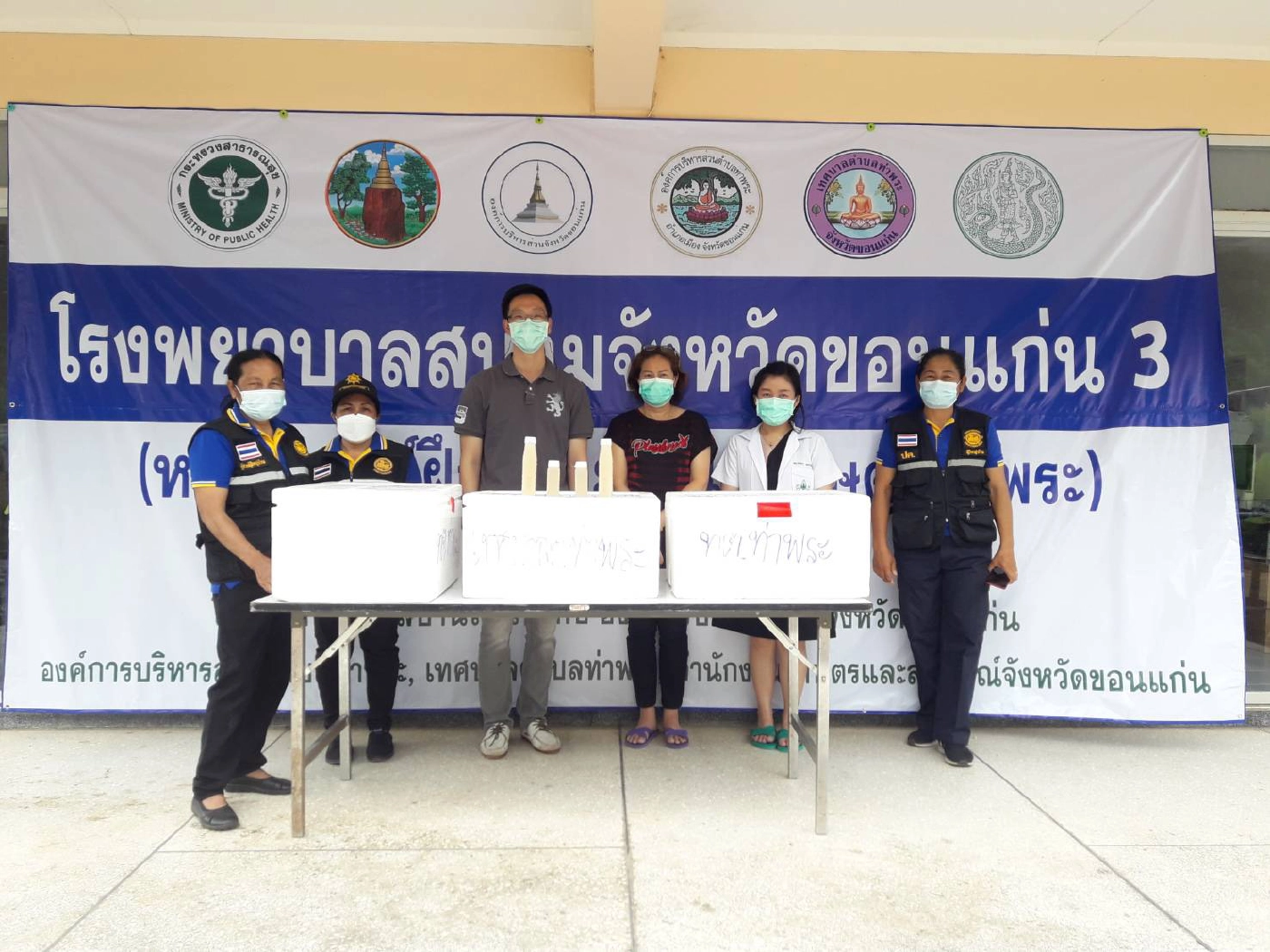 จิตอาสาชุมชนร่วมกันทำน้ำกระชายสมุนไพรสู้ภัยโควิด