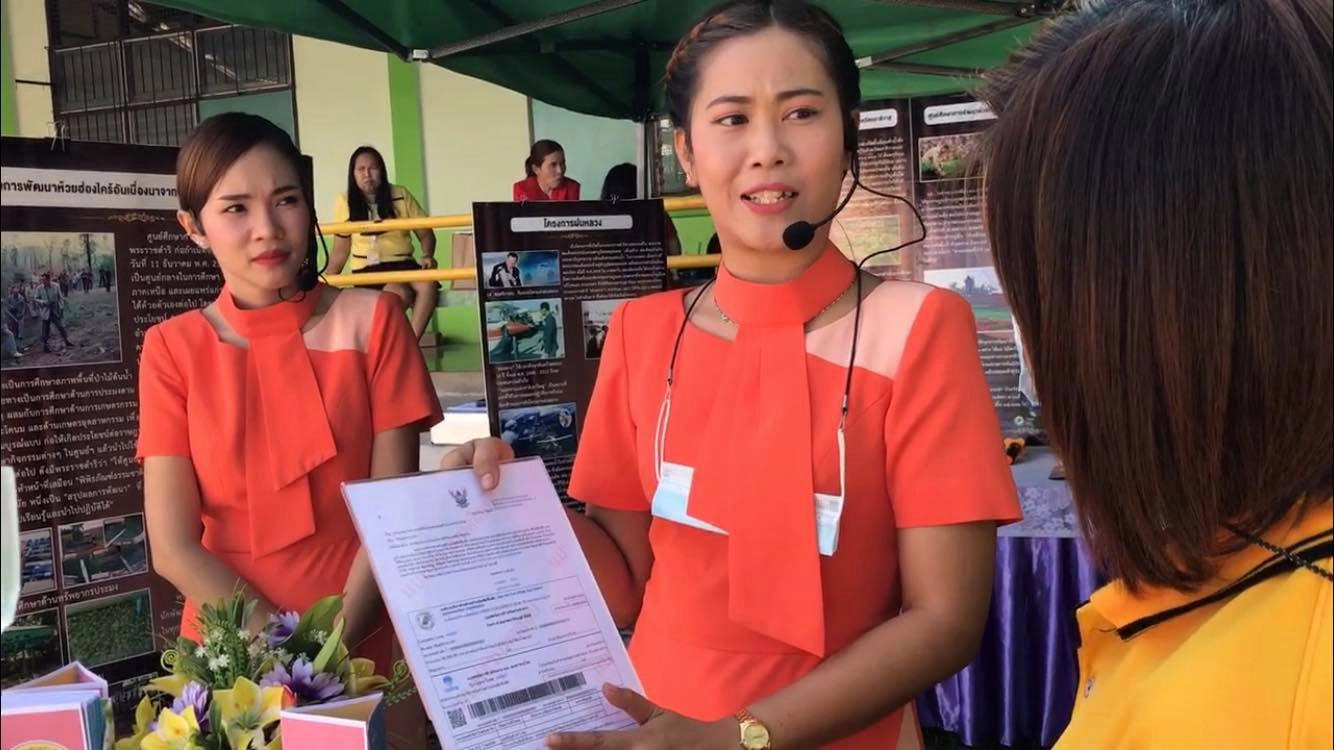 ปรับโฉมใหม่-ชุด"ยูนิฟอร์ม"อบต.บ้านน้อยซุ้มขี้เหล็ก