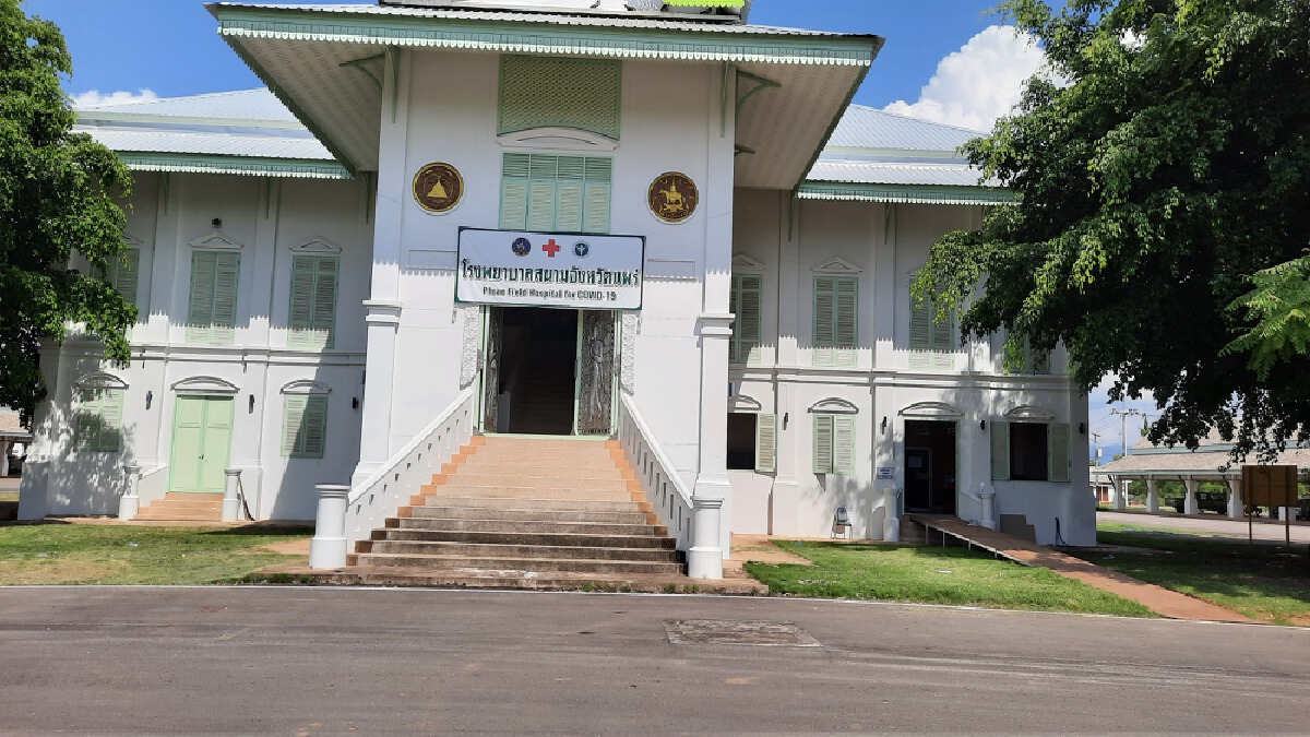 คณะกรรมการโรคติดต่อจังหวัดแพร่อนุมัติซื้อโมเดอร์นา-ชิโนฟาร์ม 