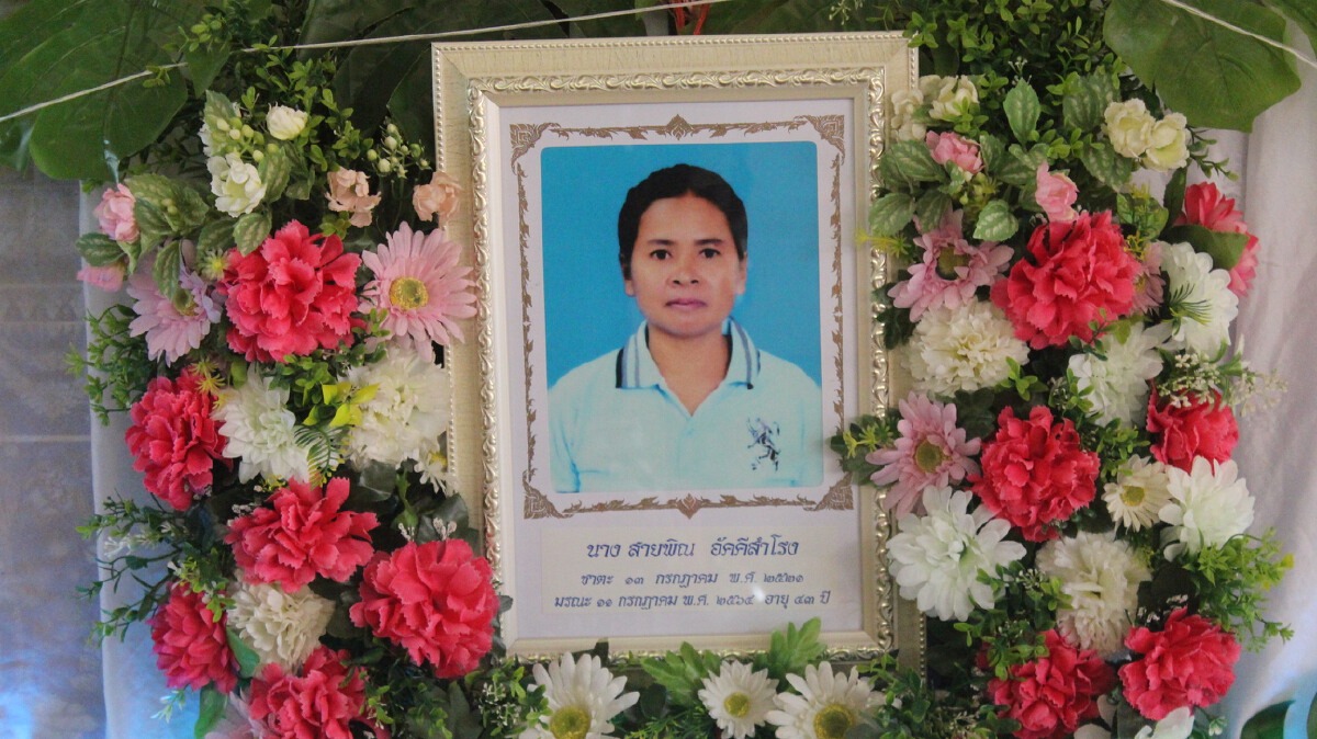 นายกอบจ.รุดเยี่ยมครอบครัวเหยื่อโรงเห็ดมรณะดับพร้อมกัน 3 ศพ
