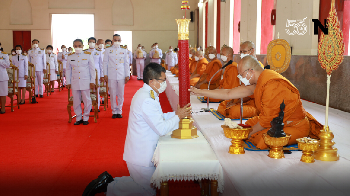 ชาวขอนแก่นร่วมพิธีเชิญเทียนพรรษาพระราชทานถวายเป็นพุทธบูชา