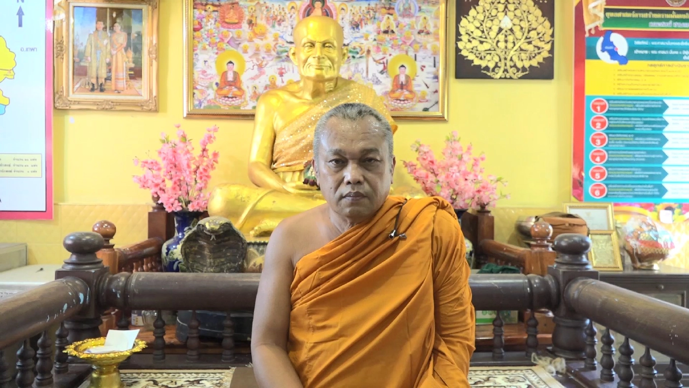 ระดมพระเกจิทำพิธีเสกคนปกเมืองไล่โควิด  คุ้มครองประเทศให้พ้นจากวิกฤต