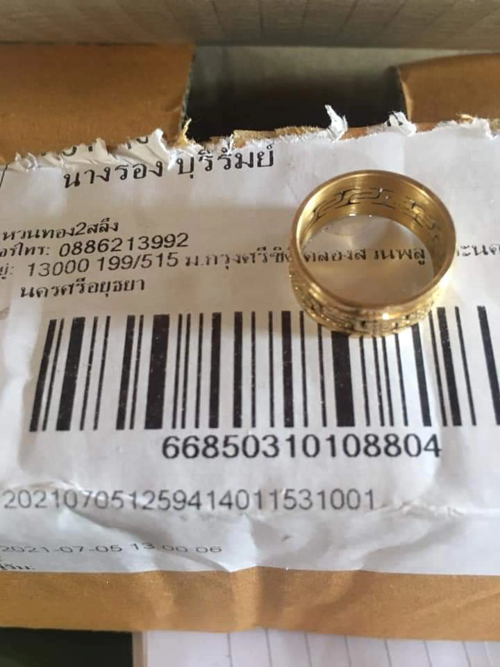 สาวโพสต์เตือนภัย แก๊งมิจฉาชีพสุ่มส่งพัสดุตามบ้านเรียกเก็บเงินปลายทาง