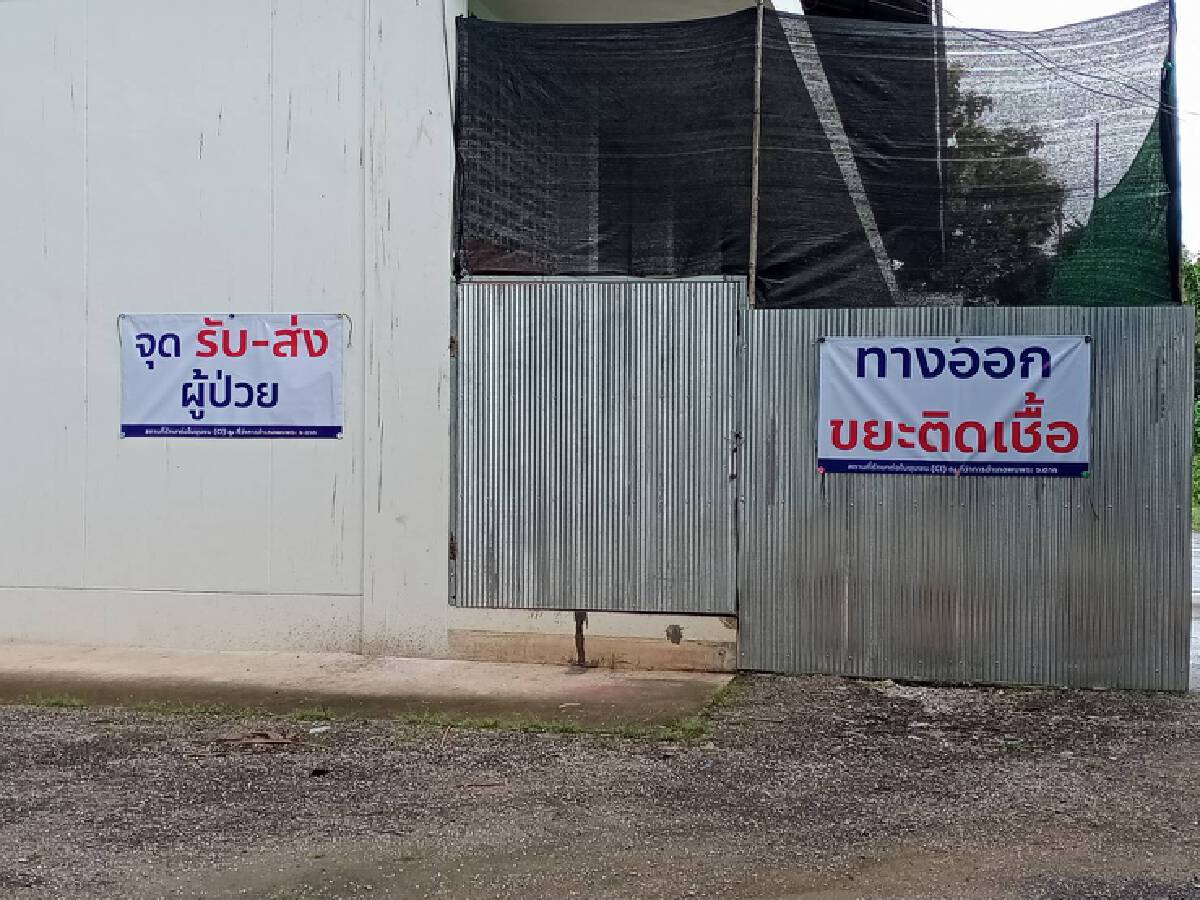 อำเภอพบพระนำร่องใช้หอประชุมอำเภอ-โรงเรียนรับผู้ป่วยโควิดสีเขียว