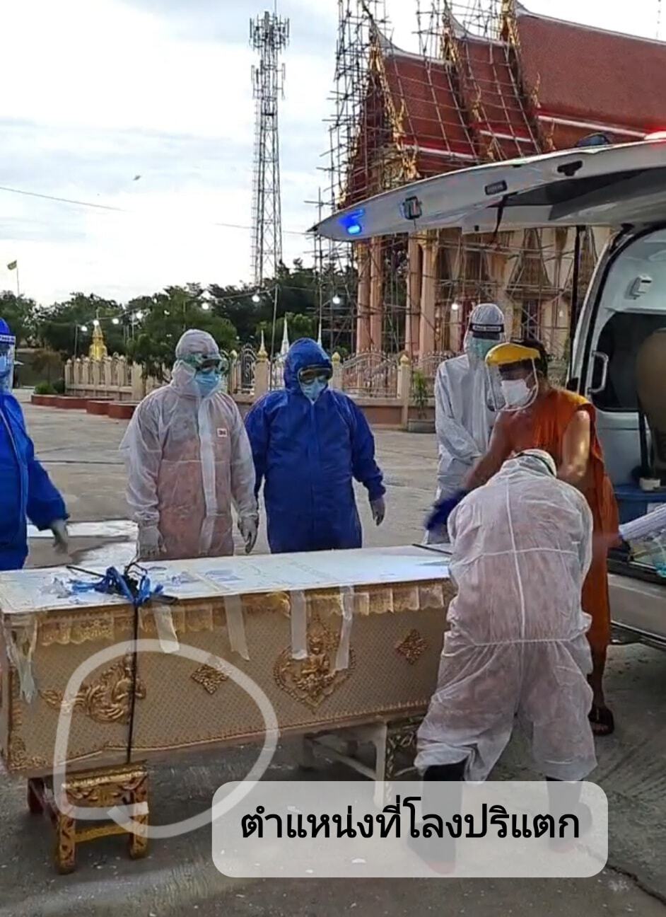 แห่ชื่นชมพระสวมชุด PPE ช่วยแบกโลงศพผู้เสียชีวิตจากโควิดหนัก 180 กิโลฯ