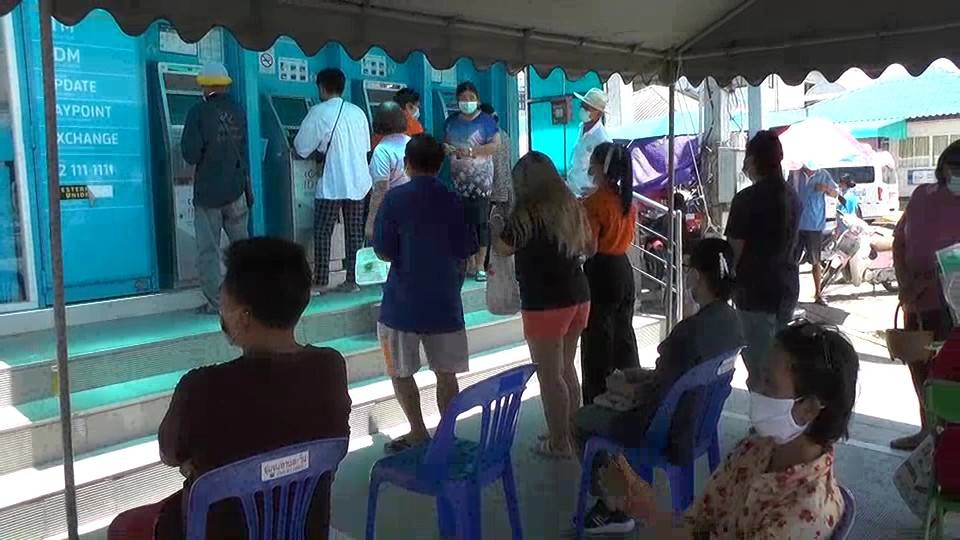 "คนละครึ่ง"วันแรกยืนยันตัวตนไม่ผ่าน แห่ไปธนาคารแน่น