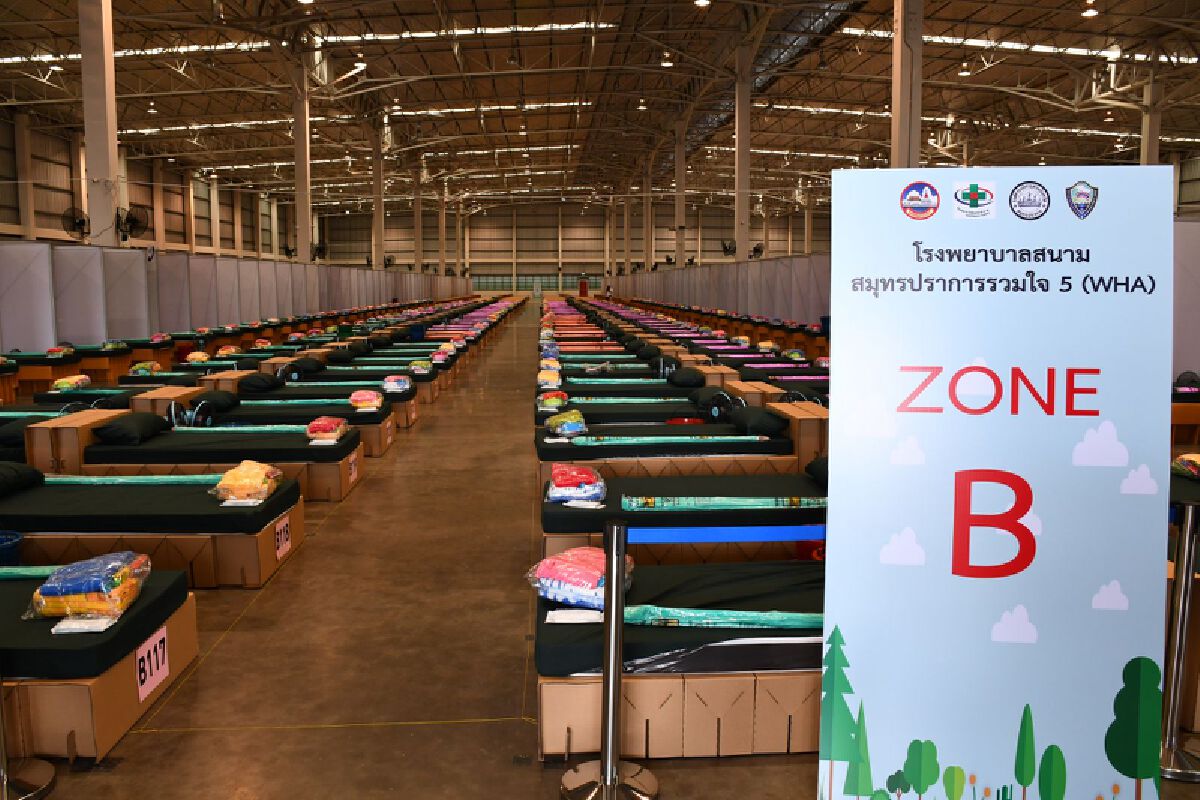สธ. เปิดโรงพยาบาลสนามสมุทรปราการรวมใจ 5 WHA ขนาด 1,200 เตียง