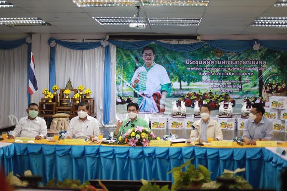 จุรินทร์  ลุยปลดล็อคนำ "ล้ง" เข้ารับซื้อมังคุดใต้ดันส่งออก