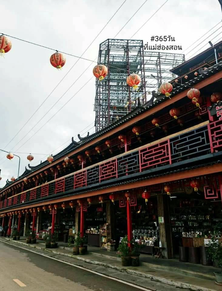 อบต.หมอกจำแป่ สั่งระงับ“หอคอย”บ้านรักไทย-บดบังทัศนียภาพ