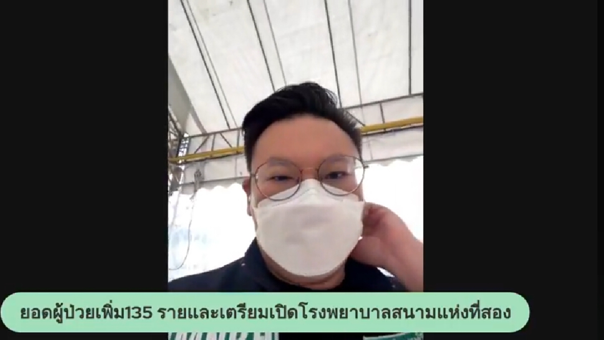 โคราช ยอดนิวไฮขึ้นเลขสามหลักครั้งแรก วันนี้เพิ่ม 135 ราย