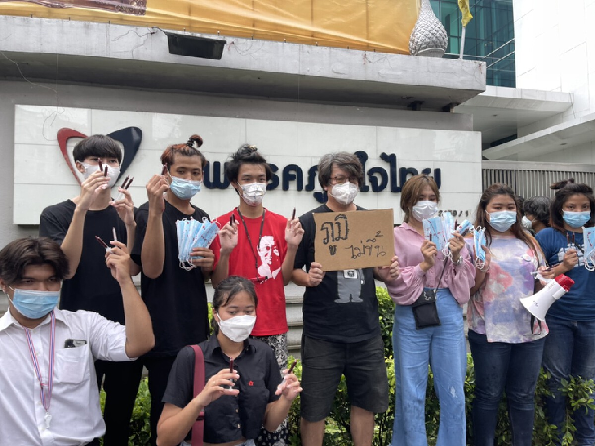 กดดันประชาธิปัตย์ถอนตัวพรรคร่วมรัฐบาล ซัดผู้นำล้มเหลมทำหายนะ