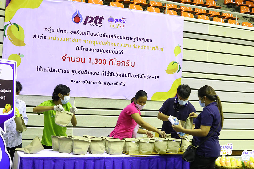 “ส่งรอยยิ้ม” ปตท. ส่งต่อรอยยิ้มให้ทีมแพทย์ และผู้รับวัคซีน