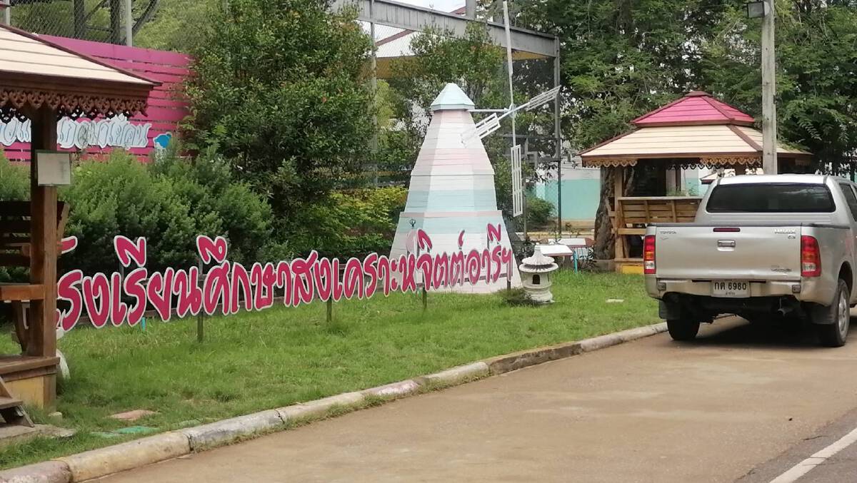 โควิดยังลามไม่หยุดคลัสเตอร์โรงเรียนจิตต์อารีบวกอีก 26 ราย
