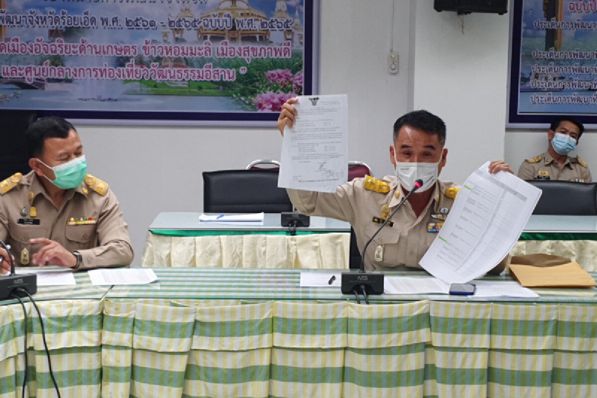 ชมรมนายก อบต.ร้อยเอ็ดเดือดจัดสรรงบฟื้นฟูเศรษฐกิจไม่ทั่วถึง